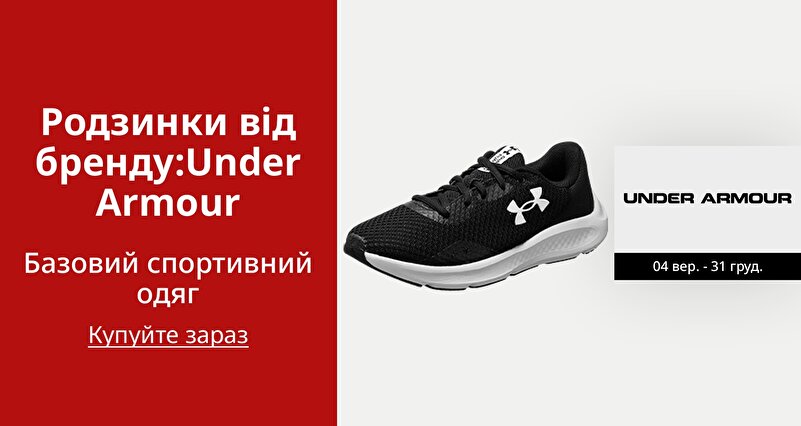 DSBoutiques_GULF_pimcarousel_3254968