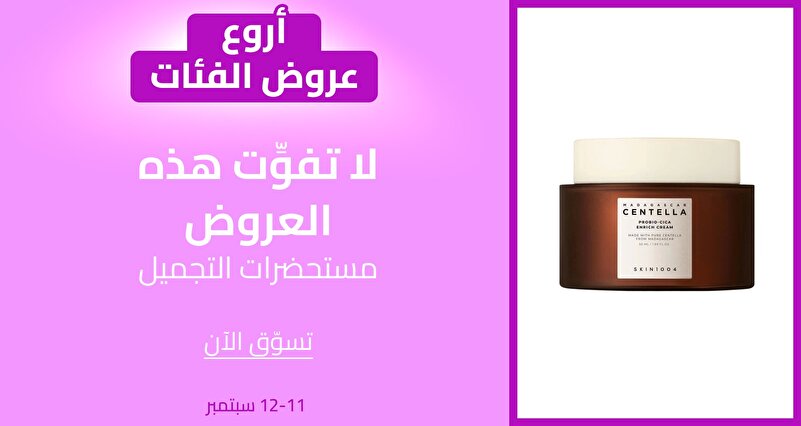 DSBoutiques_CEE_pimcarousel_3256243