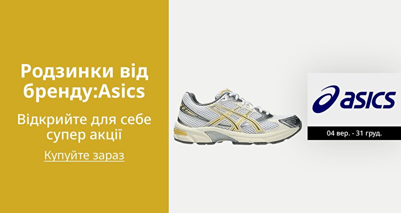 DSBoutiques_GULF_pimcarousel_3254971