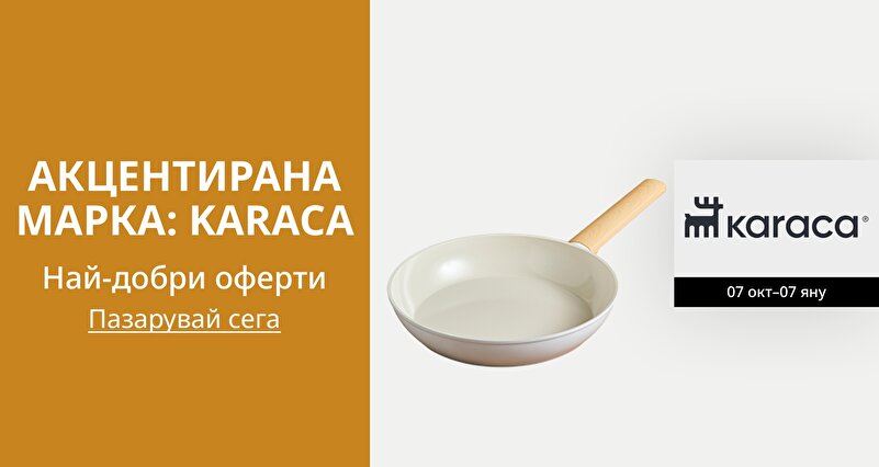 DSBoutiques_GULF_pimcarousel_3260684