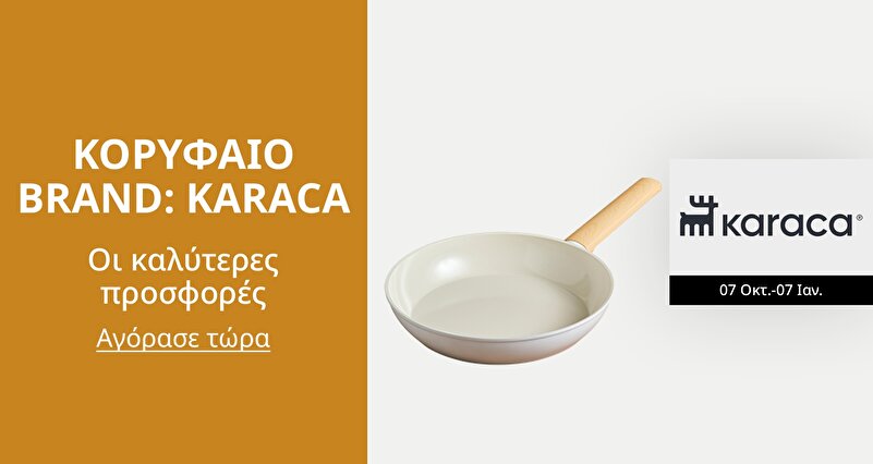 DSBoutiques_GULF_pimcarousel_3260684