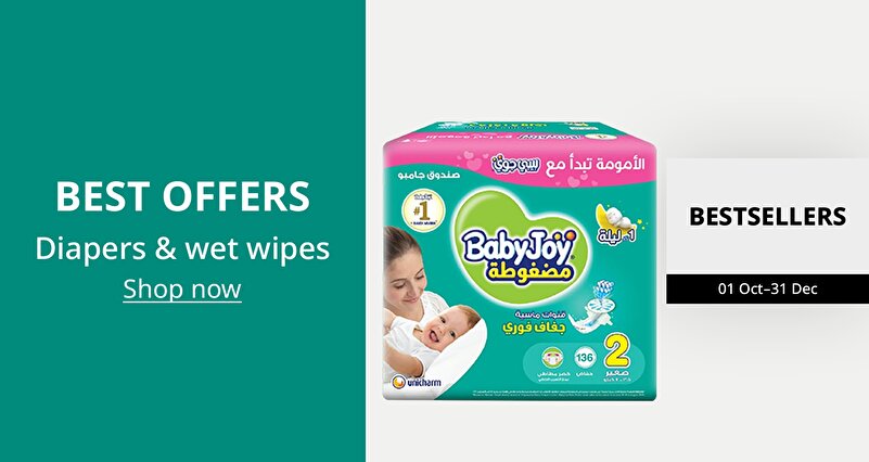 PIM_singlewidget_Baby Diaper and wipes_Best offers_Supermarket & Health