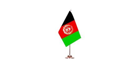 Çok Yönlü Afganistan Bayrağı Tasarımları