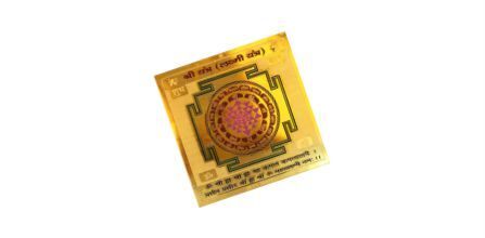 Yuka Dükkan Sri Yantra Fiyat Seçenekleri