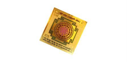 Beğenilen Sriyantra Kullanım Alanları