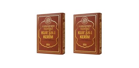 Seda Yayınları Bilgisayar Hatlı Tecvidli Kur'an I Kerim (ORTA BOY