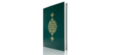 Hayrat Vakfı Cami Boy Kur'an-ı Kerim'in Okunuşu Kolay mıdır?