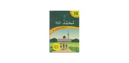 Dikkat Çekici Arapça Ders Kitabı Çeşitleri