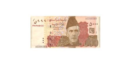 Aradığınız Eski Pakistan Parası İndirim Avantajı