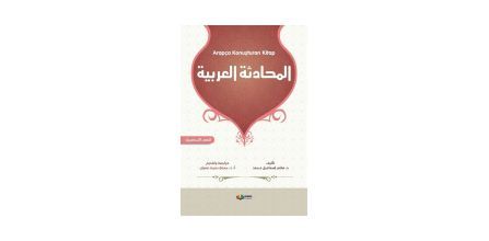 Öğrenme Sürecinde Arapça Kitap Kullananlar