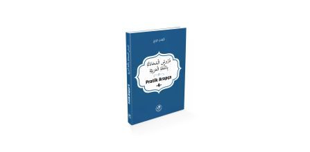 Bütçe Dostu Arapça Kitap Fiyatları ve Kampanyalar