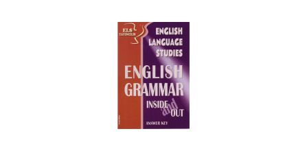 English Grammar Inside And Out Kullanım Alanları