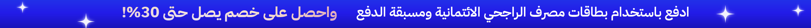 Trendyol Logo