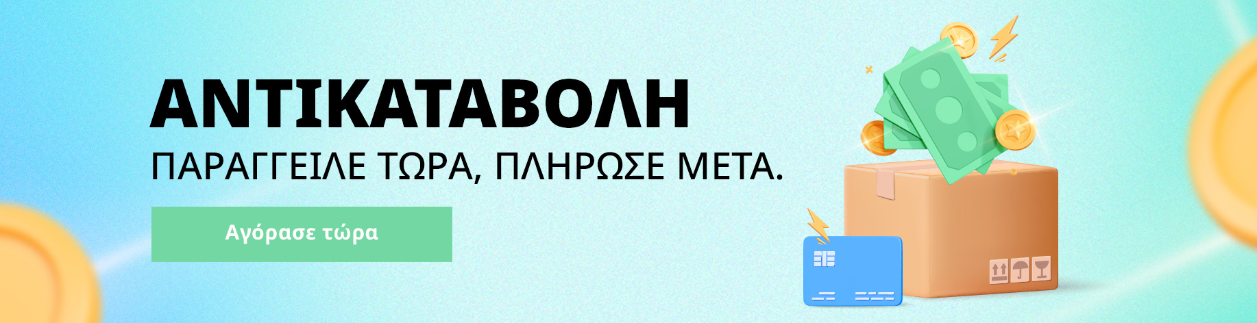 Trendyol Logo