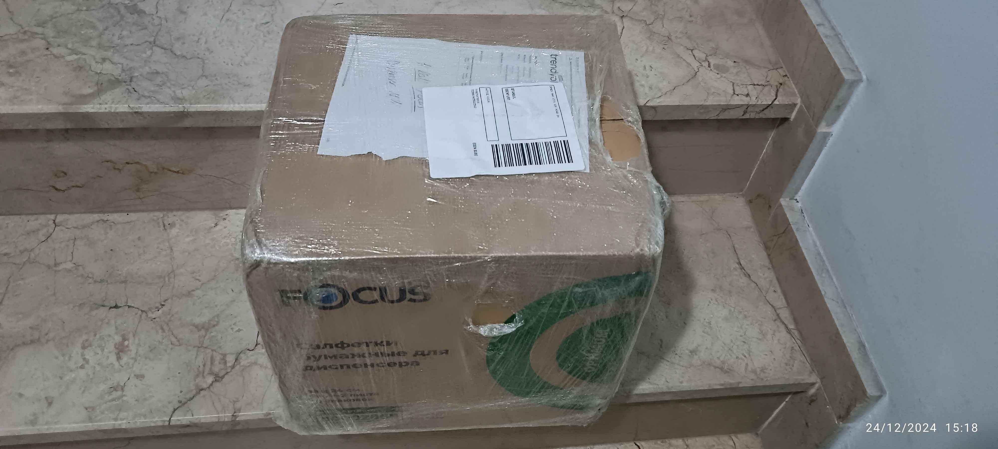Ürün Görseli