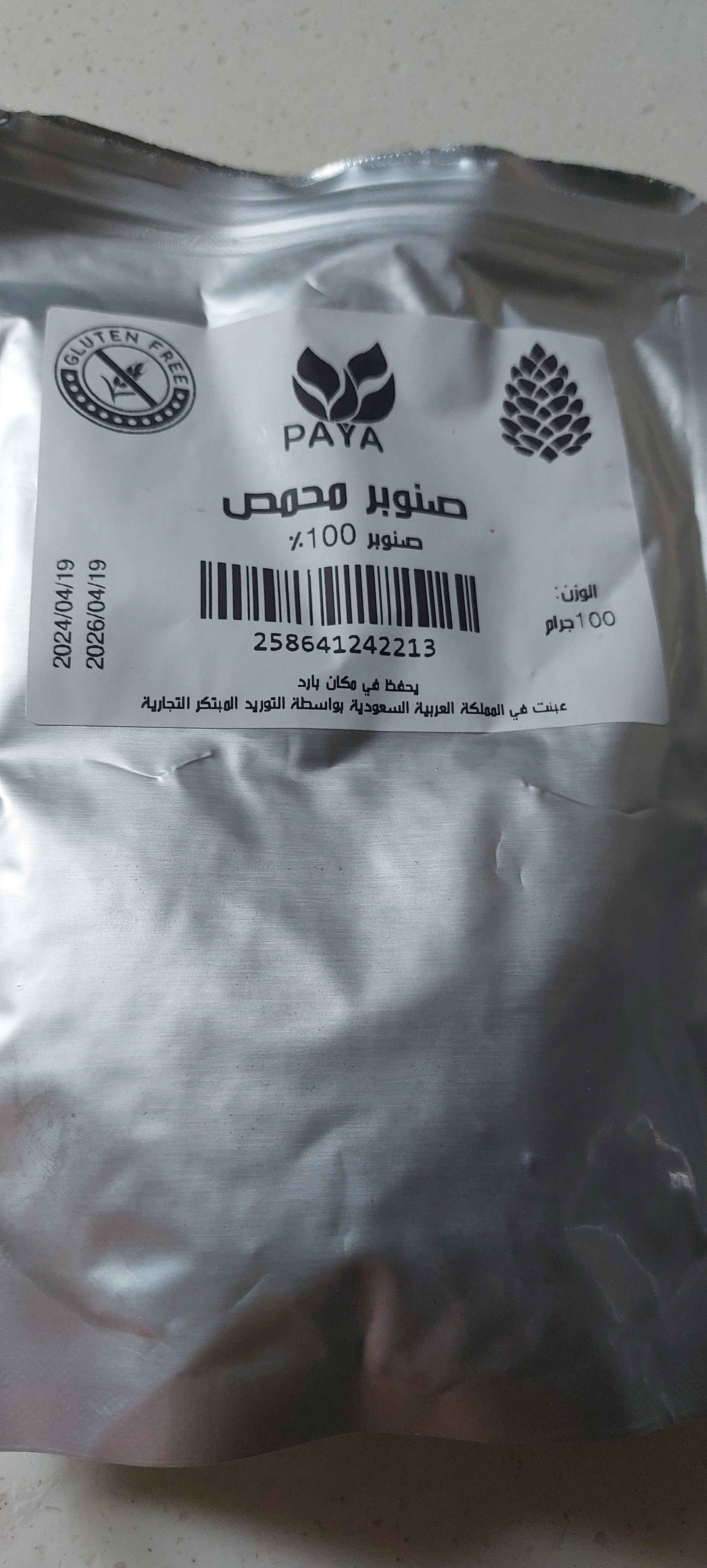 Ürün Görseli