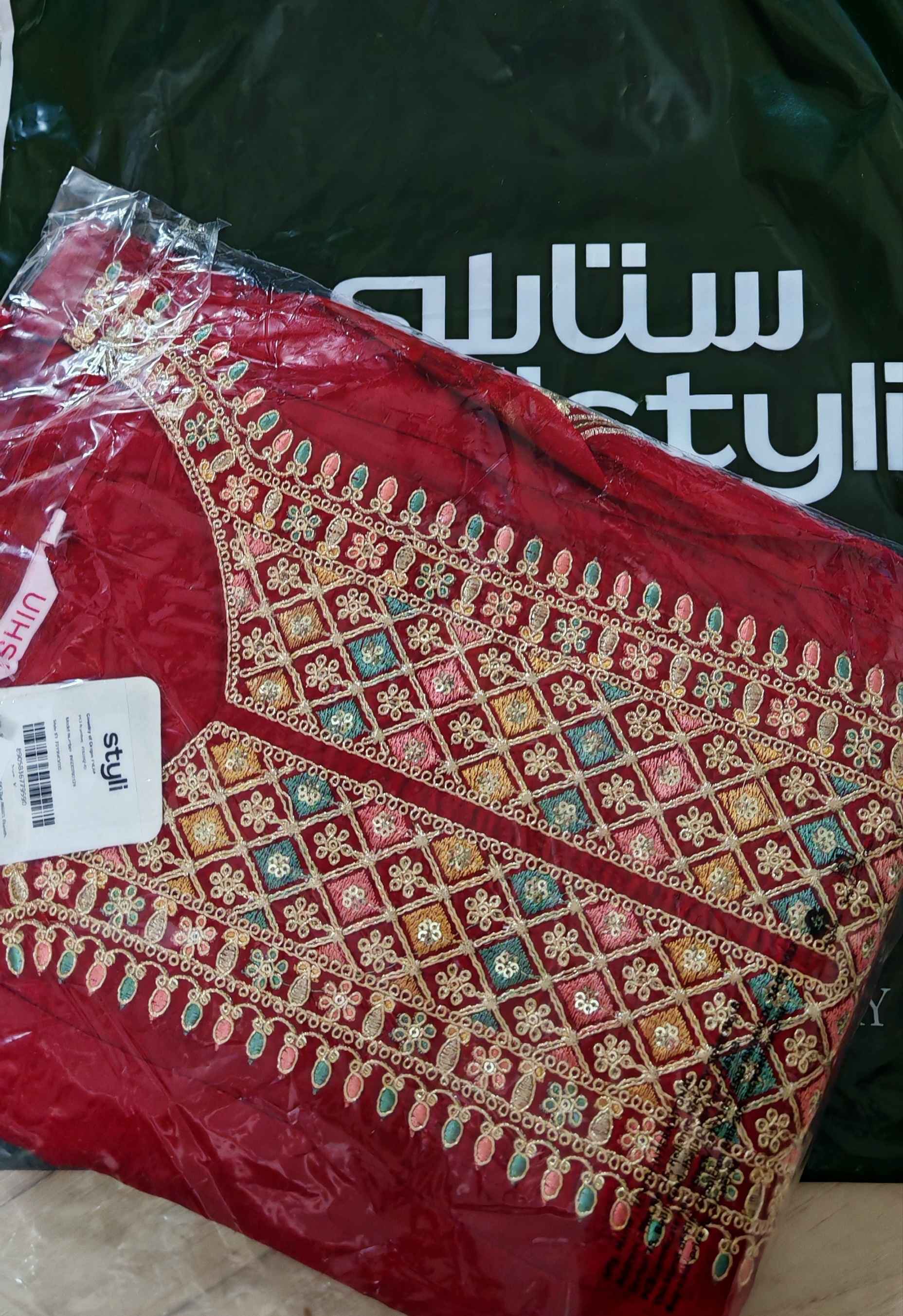 Ürün Görseli