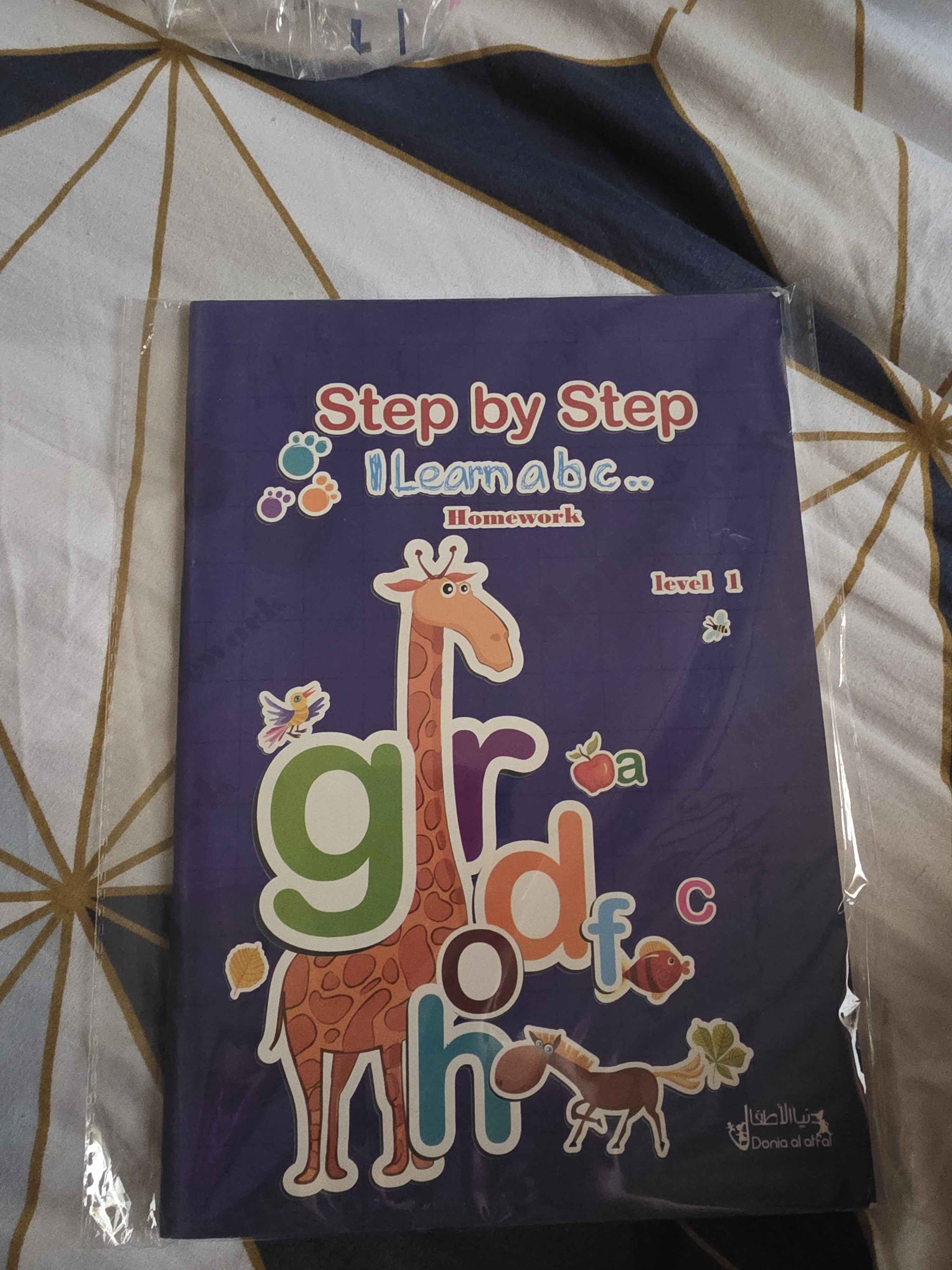 Ürün Görseli