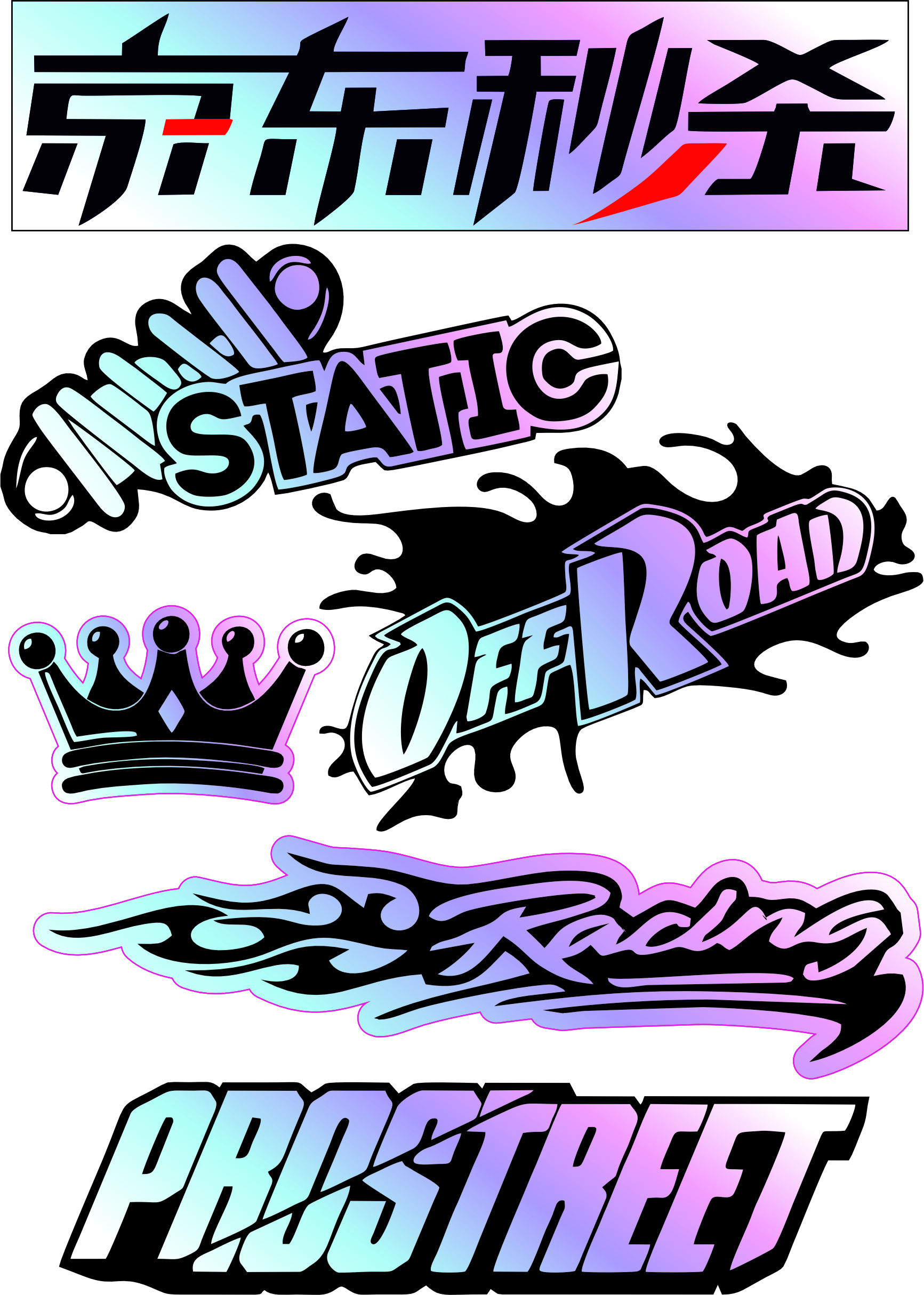 HOLOGRAM A5 STİCKER 010