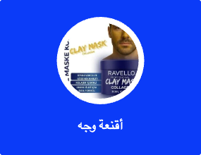 أقنعة وجه