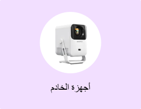 أجهزة الخادم