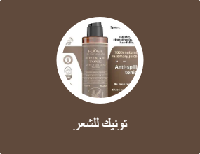 تونيك للشعر