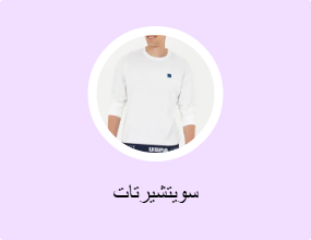 سويتشيرتات