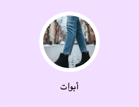 أبوات