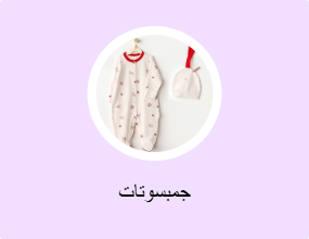 جمبسوتات