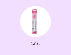 ملاقط