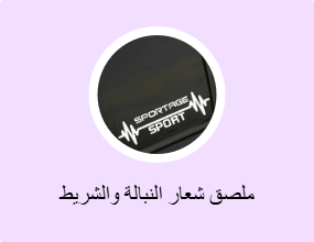 ملصق شعار النبالة والشريط الفوسفوري