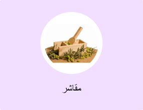 مقاشر