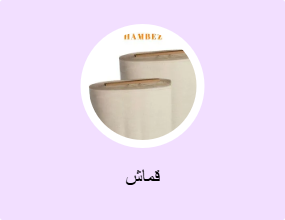 قماش
