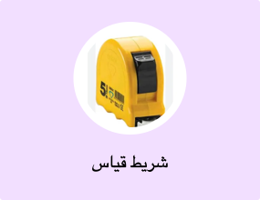 شريط قياس