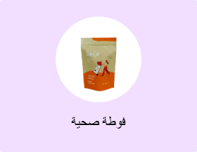 فوطة صحية