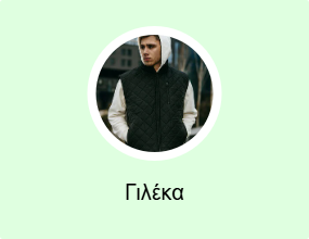 Γιλέκα