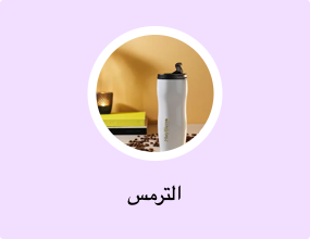 الترمس