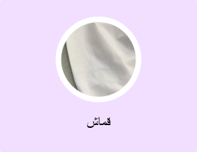 قماش