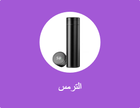 الترمس