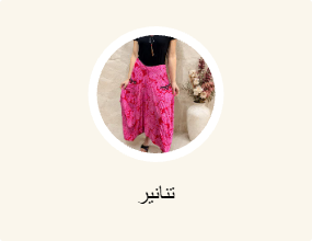 تنانير