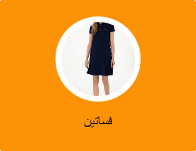 فساتين