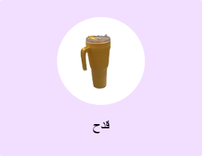 قدح