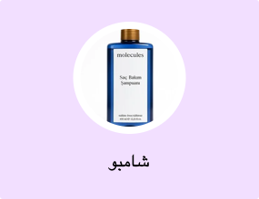 شامبو