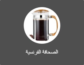 الصحافة الفرنسية