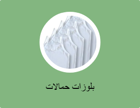 بلوزات حمالات