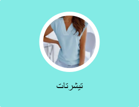 تيشرتات