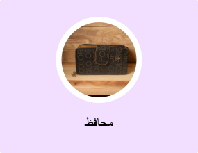 محافظ