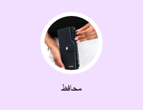 محافظ
