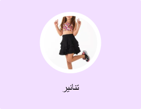 تنانير