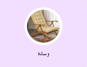 وسادة